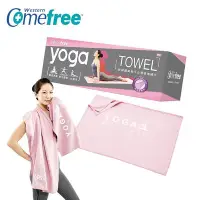 在飛比找Yahoo!奇摩拍賣優惠-Comefree超細纖維吸汗止滑瑜珈鋪巾(Yoga towe