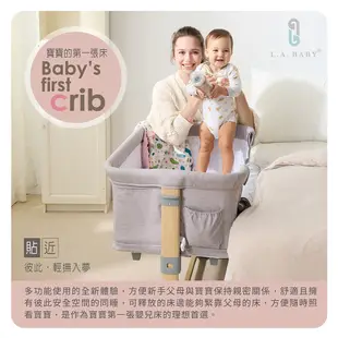 L.A. BABY多功能成長型床邊嬰兒床/遊戲床/0-3歲適用 (星河灰)