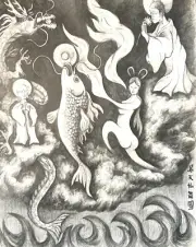 ORIGINAL INMATE SURREAL ARTWORK ART CHARCOAL DRAWING FISH DRAGON NUDE WOMAN