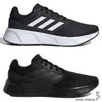 在飛比找Yahoo!奇摩拍賣優惠-【下殺】Adidas 男鞋 慢跑鞋 GALAXY 6 黑白/