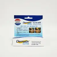 在飛比找樂天市場購物網優惠-Dermatix Ultra 倍舒痕凝膠 15g 美國原裝進