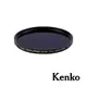 【Kenko】REALPRO MC ND100 濾鏡 62mm 公司貨