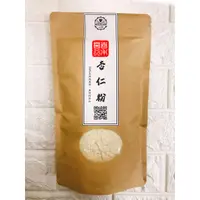 在飛比找蝦皮購物優惠-100%杏仁粉 甜杏仁 無任何添加 無香料 食材原味 手做烘