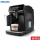 【送安裝】【PHILIPS 飛利浦】LatteGo 全自動義式咖啡機 EP2231 黑色 箱損福利品