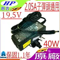 在飛比找樂天市場購物網優惠-HP 充電器(原廠)-Compaq 變壓器 19.5V，2.
