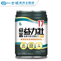 在飛比找蝦皮商城優惠-【益富】 益力壯17均衡原味250ml-24罐 ｜全球藥局