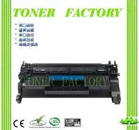 在飛比找PChome24h購物優惠-【TONER FACTORY】HP CF226A / 26A