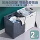 【媽媽咪呀】編織紋摺疊收納洗衣籃 髒衣籃 置物箱(2入)