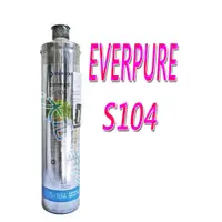 在飛比找蝦皮購物優惠-≡大心淨水≡平行輸入EVERPURE S104愛惠浦濾心S1