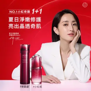 【SHISEIDO 資生堂國際櫃】小紅瓶限定禮盒(小紅瓶15ml+奇蹟露30ml+小紅霜15ml)