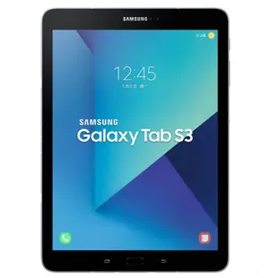 【福利品】Samsung Galaxy Tab S3 9.7吋 WIFI(4GB/32GB)