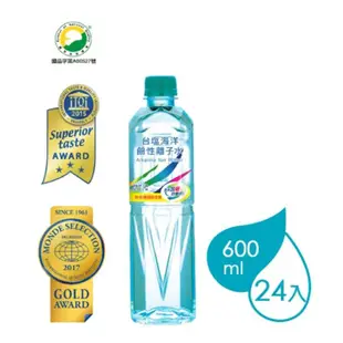 免運!【台塩】1箱24瓶 海洋鹼性離子水-600ml(24入) [箱購] 600毫升X24瓶