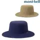 Mont-Bell Reversible Hat 雙面圓盤帽 1118694 NV 海軍藍