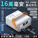 16萬毫安/160000mAh 行動電源 PD100W雙向快充 9口充電 筆電通用 大容量 儲能電源 戶外電源