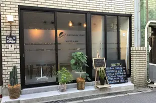 專屬於您旅館 - 青年旅舍Guesthouse Yours - Hostel