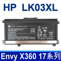 在飛比找PChome24h購物優惠-HP 惠普 LK03XL 電池 LKO3XL Pavilio