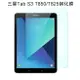 三星Galaxy Tab S3鋼化膜9.7英寸保護膜SM-T825/T820平板電腦貼膜