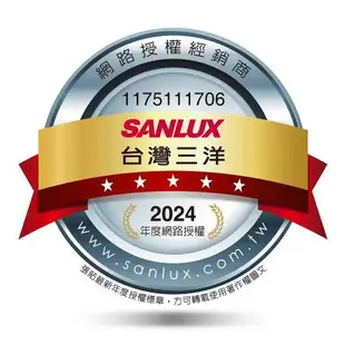 SANLUX台灣三洋 13公斤變頻單槽洗衣機 SW-13DVGS