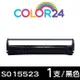 【Color24】EPSON 黑色 S015523 相容色帶 (原料號 S015506 ) (適用 LX-300 / LQ-300 / LQ-500