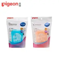 在飛比找PChome24h購物優惠-【Pigeon 貝親】寬口玻璃奶瓶保護套-160ml(2色)