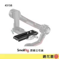 在飛比找蝦皮商城優惠-SmallRig 3158 DJI RS4/ RS4 Pro