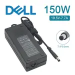 充電器 適用於 戴爾 DELL 電腦/筆電 變壓器 7.4*5.0MM【150W】19.5V 7.7A 長方型