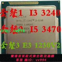 在飛比找樂天市場購物網優惠-Intel/英特爾 i3 3240 I5 3470 E3 1