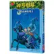 神奇樹屋 2: 黑夜裡的騎士 / 瑪麗．波．奧斯本 eslite誠品