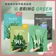 【梨大小姐】韓國 BRING GREEN 面膜 90% Fresh Mask 天然面膜 蘆薈 茶樹 竹炭 保濕 舒緩