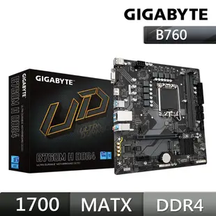 【C+M套餐】技嘉 B760M H DDR4 Intel 主機板 + Intel i7-14700K 處理器