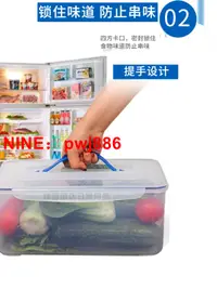 在飛比找樂天市場購物網優惠-台灣公司貨 可開發票 廚房密封保鮮盒塑料手提長方形帶蓋冰箱收