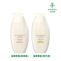 在飛比找momo購物網優惠-【台隆手創館】Hair Recipe米糠溫養護髮素350g(