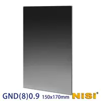 在飛比找ETMall東森購物網優惠-NiSi 耐司 Soft GND(8)0.9 軟式方型漸層減