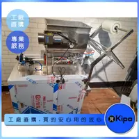 在飛比找PChome商店街優惠-KIPO-液體膏體灌裝機大型火鍋底料辣椒油豆瓣醬醬料液體定量