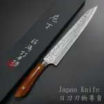 [國際直送]佐治武士作 筋引 SA809 鐵木柄 SRS13粉末高速鋼 270MM