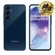 SAMSUNG Galaxy A55 5G SM-A5560 8G/256G【S級福利品 6個月保固】