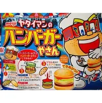 在飛比找PChome商店街優惠-日本 知育菓子 明治 meiji hamburger 漢堡軟