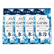 Mandom - Gatsby Facial Paper - 42 sheets - Ice (4ea) Set