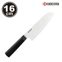 在飛比找蝦皮商城優惠-KYOCERA 日本京瓷精密陶瓷刀(TK)-16cm