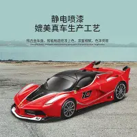 在飛比找Yahoo!奇摩拍賣優惠-汽車模型比美高1:43合金車模法拉利金屬汽車模型擺件收藏男孩