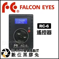 在飛比找Yahoo!奇摩拍賣優惠-數位黑膠兔【 Falcon Eyes RC-6 RX-18T