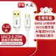 【PX大通-】UAC3-0.25W 0.25公尺/白色TYPE C手機超高速充電傳輸線USB 3.1 GEN1 C to A(9V快充/5V@3A充電)