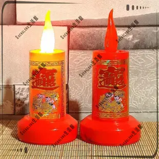 優購精選批發👍包郵電池蠟燭燈佛供燈led電子蠟燭燈供佛佛教用品大紅蠟燭斗燭