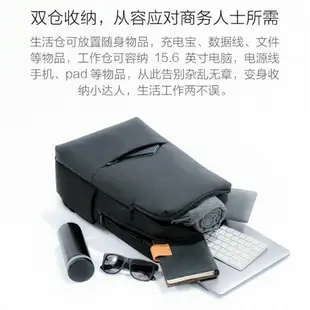 小米經典商務雙肩包2 經典多層商務筆記本 電腦背包 筆電背包