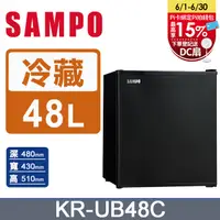 在飛比找PChome24h購物優惠-SAMPO聲寶 48公升電子冷藏箱 KR-UB48C