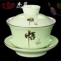 在飛比找樂天市場購物網優惠-蓋碗茶杯茶碗大號茶具青花瓷泡茶碗套裝陶瓷白瓷功夫三才碗單個