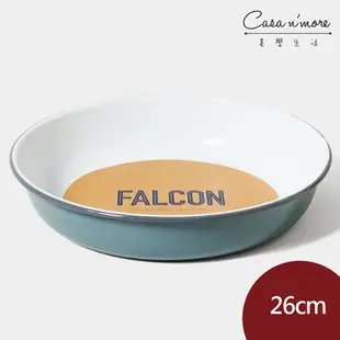 【英國Falcon】Falcon 獵鷹琺瑯 圓形餐盤 沙拉盤 圓盤 深盤 餐盤 琺瑯盤 26cm 灰白