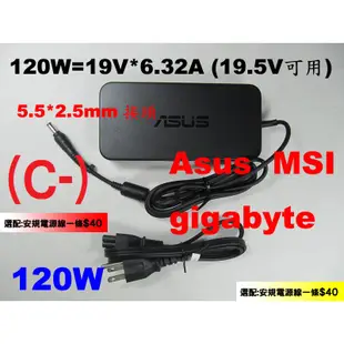 原廠 asus A41-X550a 電池 X550EA X550J X550JA X550JD X550JF 充電器