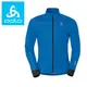 【ODLO 瑞士 男款 WINDSTOPPER 防風軟殼 立領夾克 寶藍】612252/軟殼外套/防風外套/悠遊山水