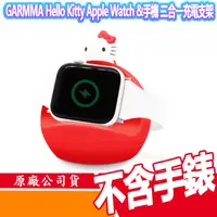 在飛比找蝦皮商城優惠-GARMMA 永橙 Hello Kitty 熊大 Apple